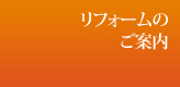 筑北木材のこだわり